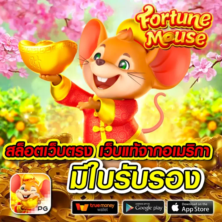 สล็อต gg168et